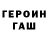 МЕТАДОН methadone Linn Renn
