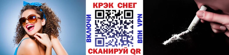 Кокаин Эквадор  Купить где  Андреаполь 