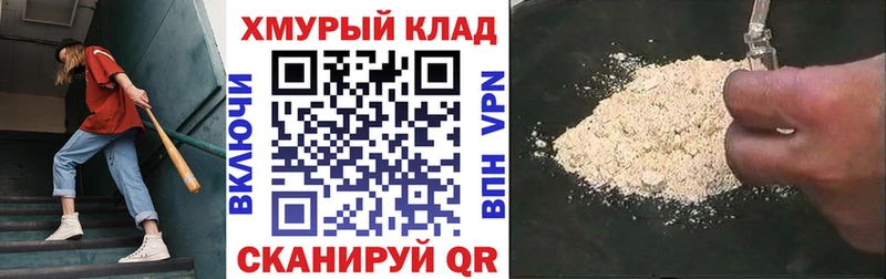 Героин гречка Андреаполь
