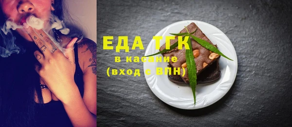 бутират Зерноград