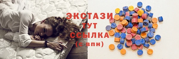 бутират Зерноград