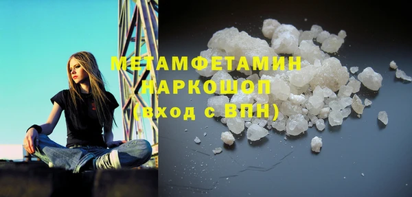 дистиллят марихуана Зеленодольск