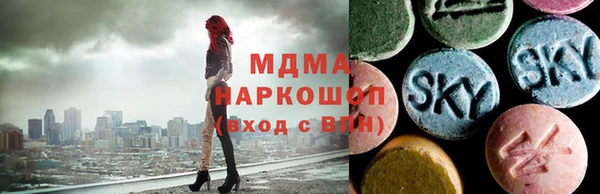 дистиллят марихуана Зеленодольск