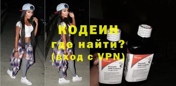 бутират Зерноград