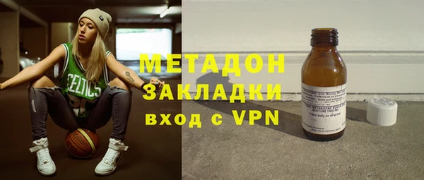 бутират Зерноград