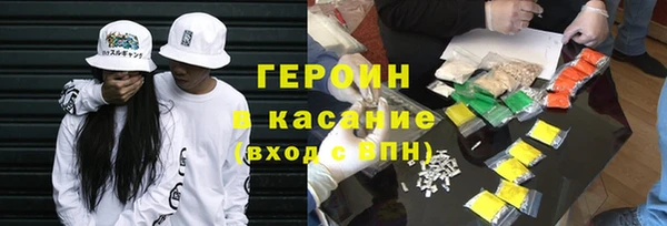 скорость mdpv Зеленокумск