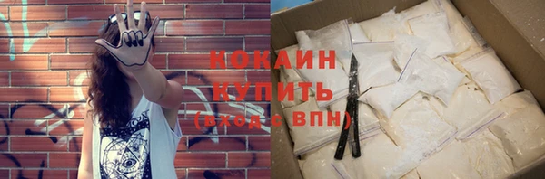 бутират Зерноград