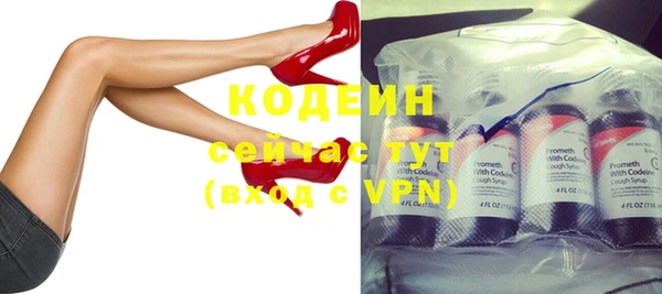 бутират Зерноград