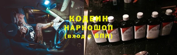 бутират Зерноград