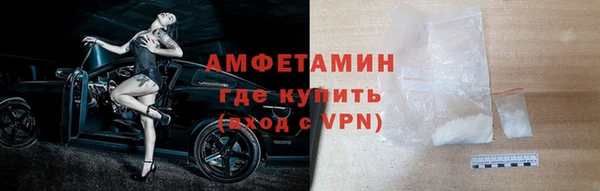 скорость mdpv Зеленокумск