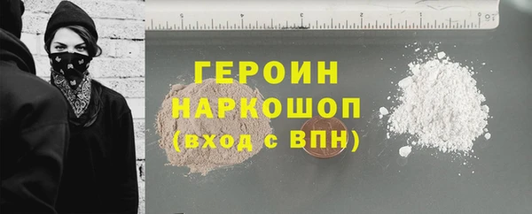 дистиллят марихуана Зеленодольск