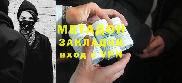 бутират Зерноград