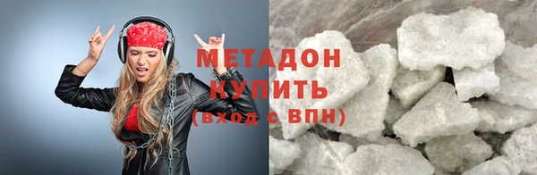 дистиллят марихуана Зеленодольск