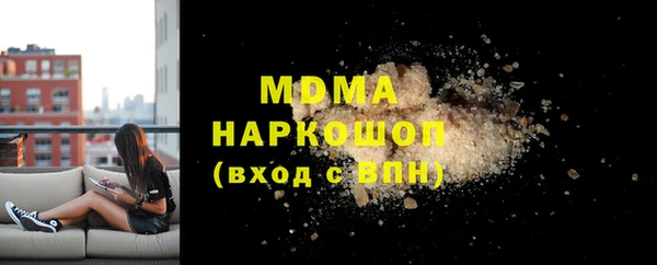 бутират Зерноград