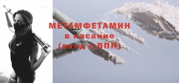 дистиллят марихуана Зеленодольск