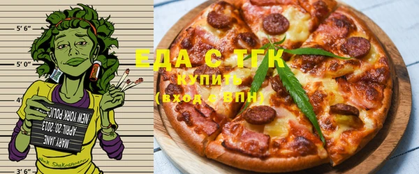 бутират Зерноград