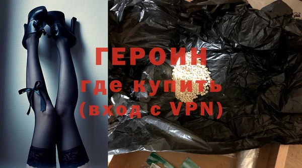 дистиллят марихуана Зеленодольск