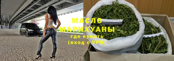 дистиллят марихуана Зеленодольск