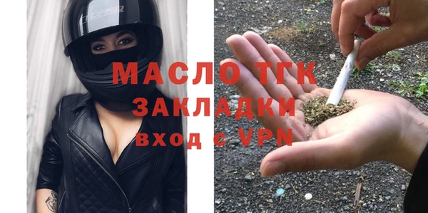 бутират Зерноград