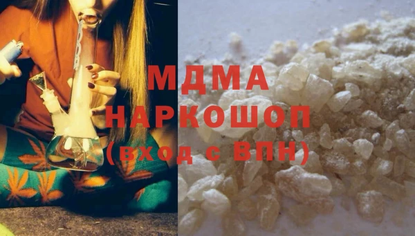 бутират Зерноград