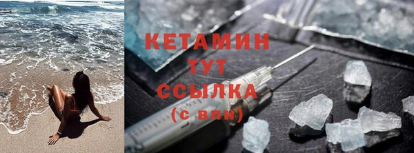 дистиллят марихуана Зеленодольск
