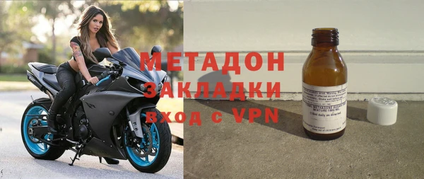 дистиллят марихуана Зеленодольск