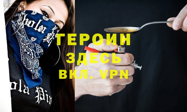 скорость mdpv Зеленокумск