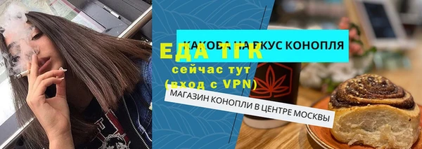 дистиллят марихуана Зеленодольск