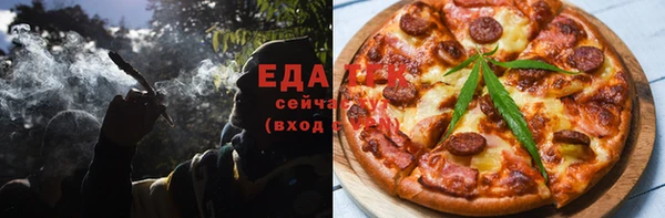 бутират Зерноград