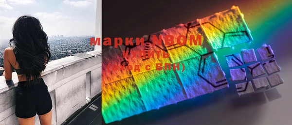 скорость mdpv Зеленокумск