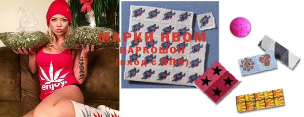 бутират Зерноград