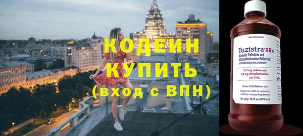 дистиллят марихуана Зеленодольск