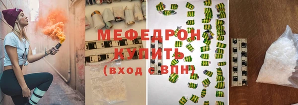 бутират Зерноград