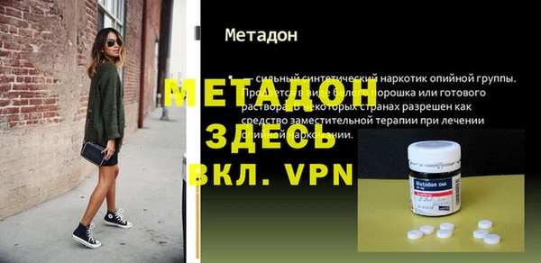 бутират Зерноград