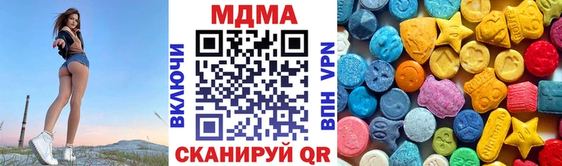 MDMA Molly  Купить закладки  Андреаполь 