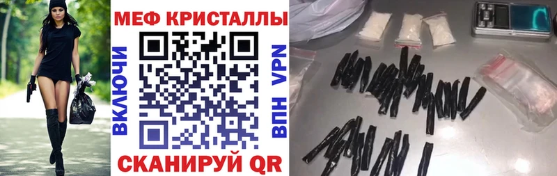 Купить  Андреаполь  МЕФ мука 
