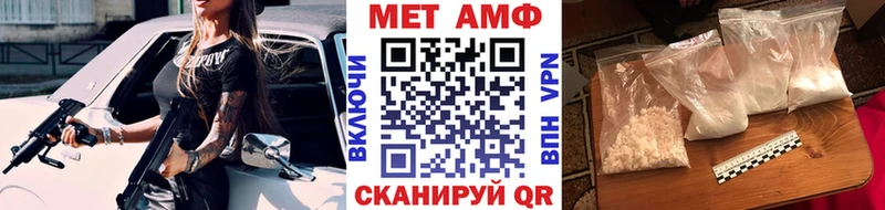 Первитин Декстрометамфетамин 99.9%  Купить где  Андреаполь 