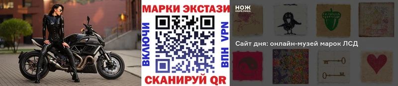 Наркотические марки 1,5мг  Купить закладки  Андреаполь 