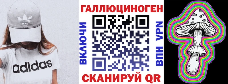Псилоцибиновые грибы ЛСД  Купить где  Андреаполь 